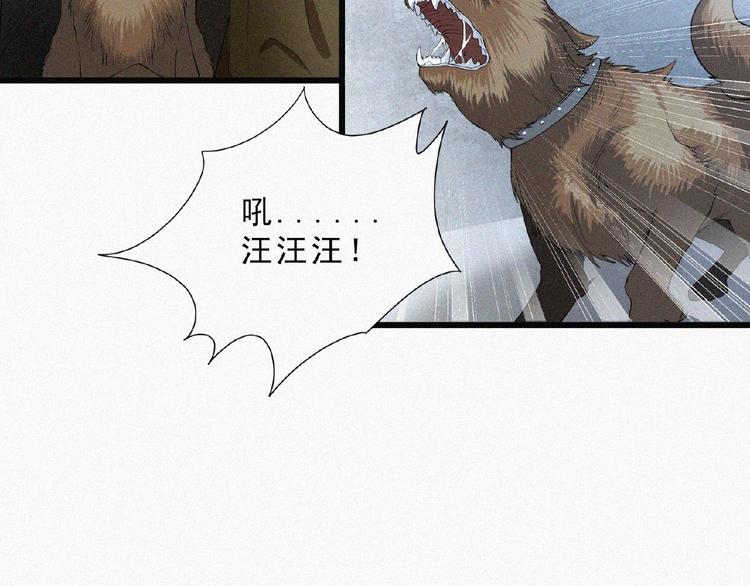 第4话 魔窟48