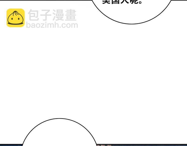 第20话 黎明之前29