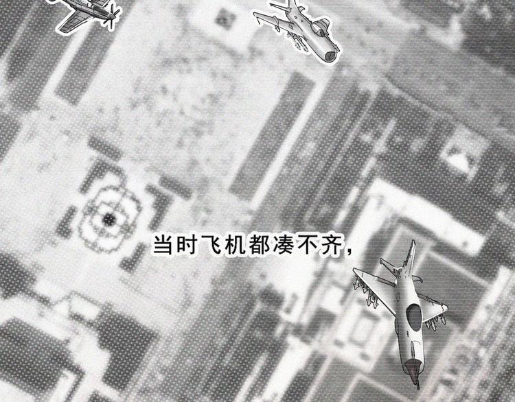 序章：国庆新番发布，团团带你飞25