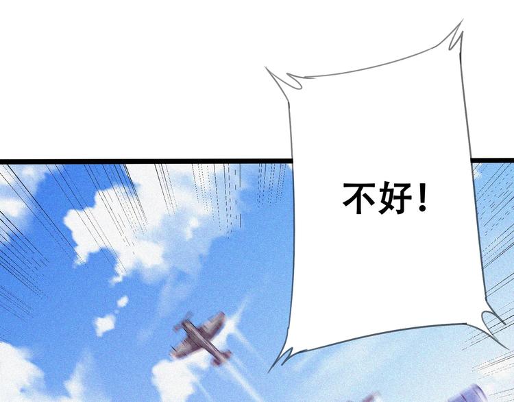 第23话 北方的老师154