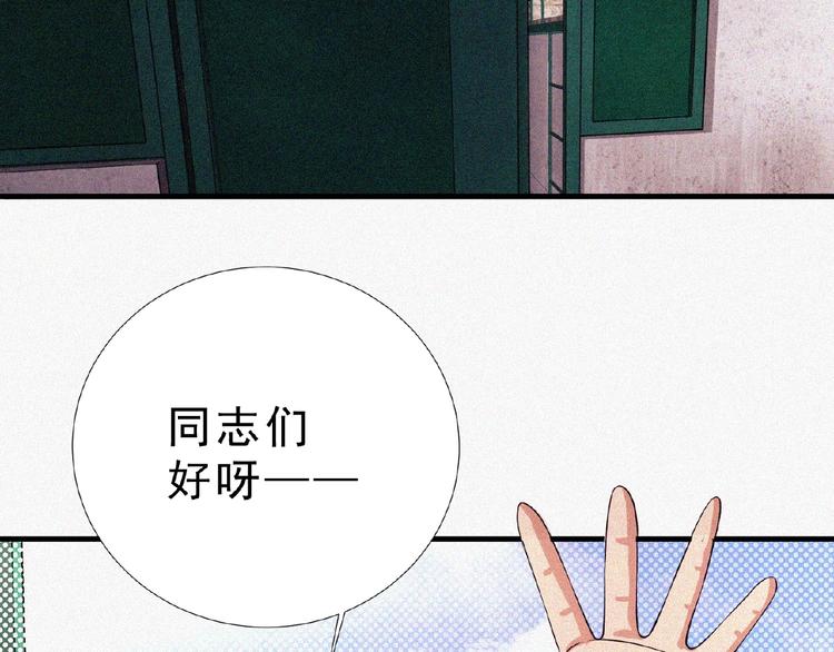 第13话 开学！25
