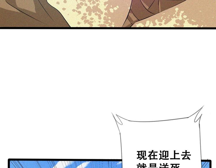第23话 北方的老师157