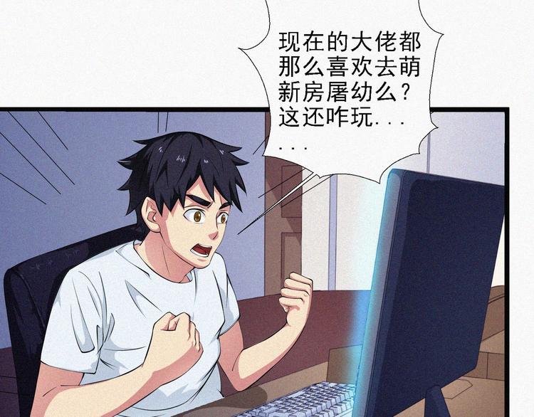 新年番外篇~42