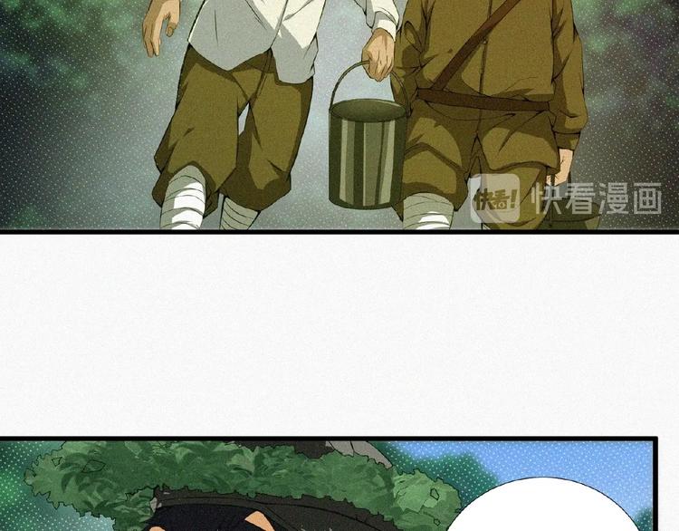 第11话 特别的俘虏！32