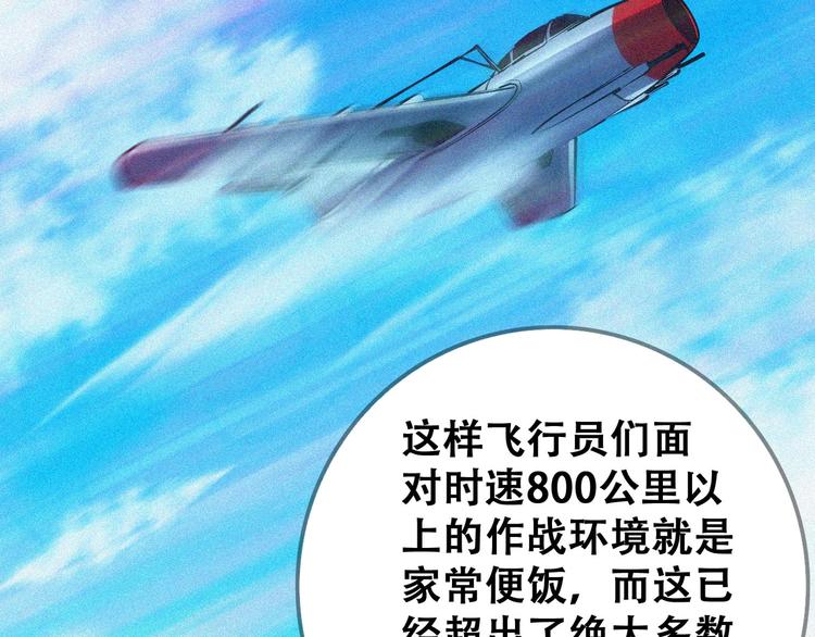 第24话 魔鬼周！64