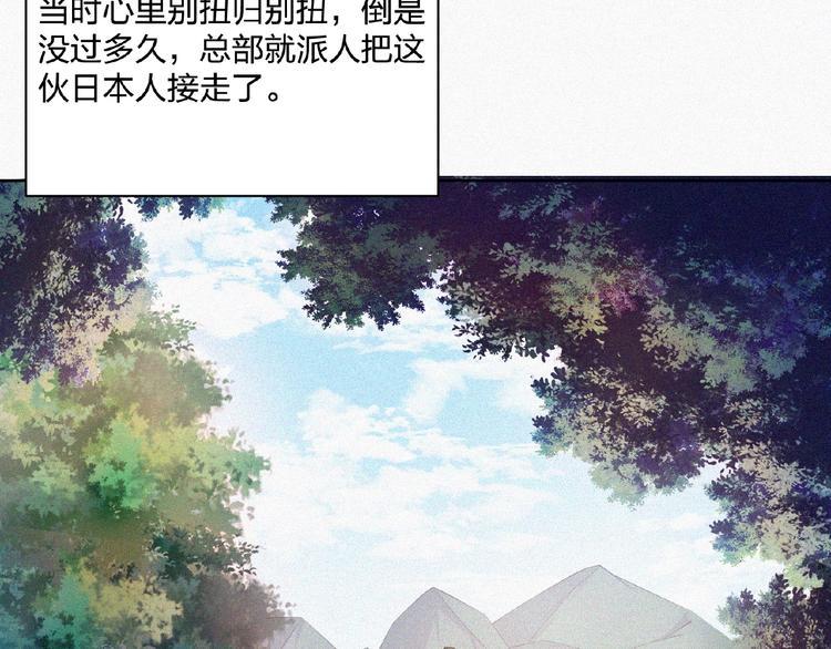 第12话 启程！37
