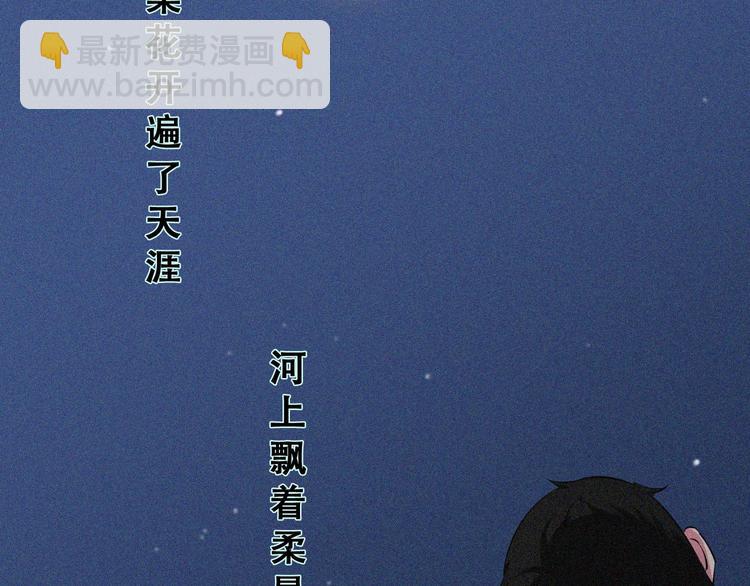 第24话 魔鬼周！162