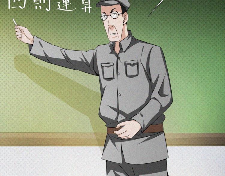 第15话 新的开始！24