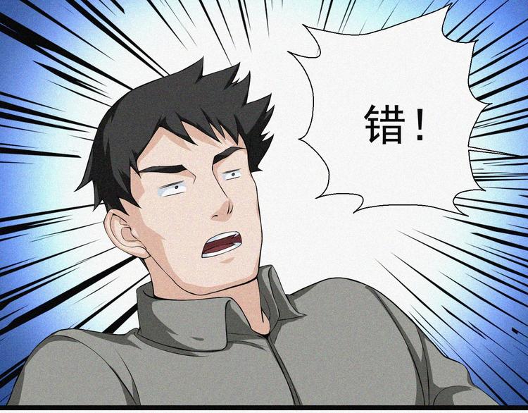 第17话 雏鹰展翅！12