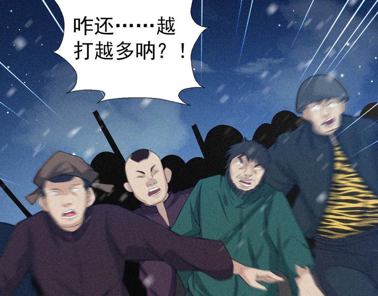 第18话 初战48