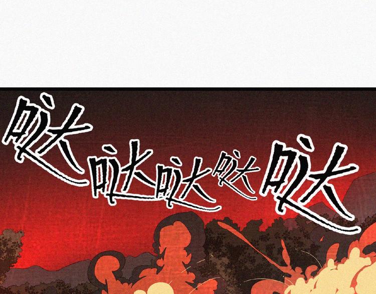 第5话 老兵！43