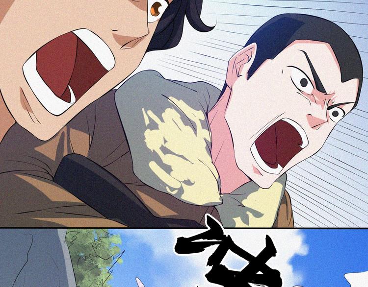 第34话 终章:前路90