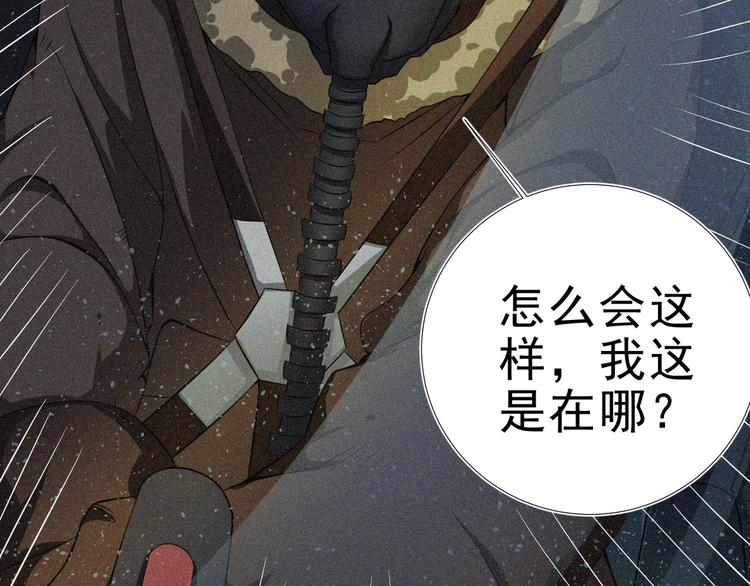 第27话 黑云压城56