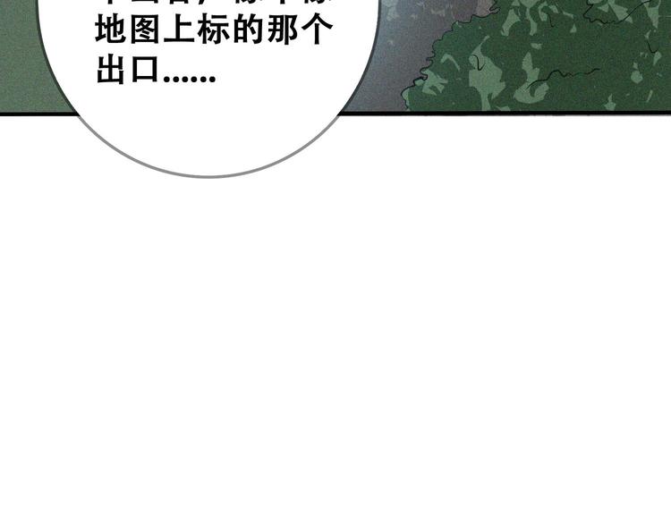 第24话 魔鬼周！144