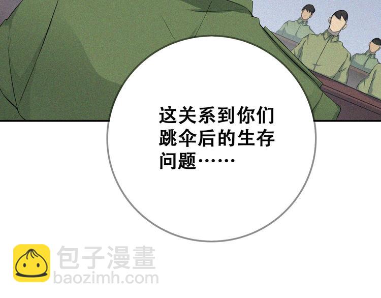 第24话 魔鬼周！120
