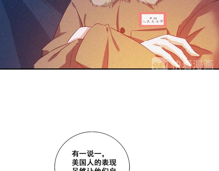 第32话 决战的序幕93