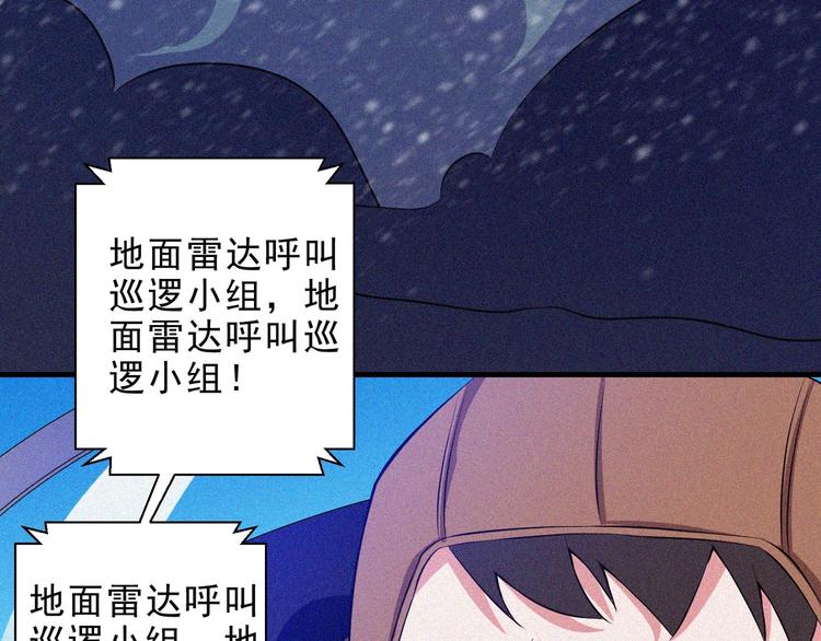 第30话 致命圈套10