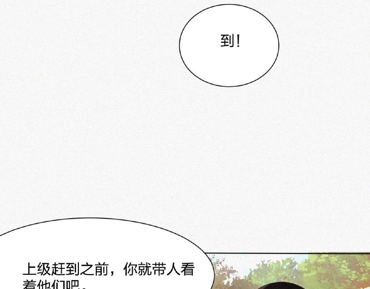 第12话 启程！11