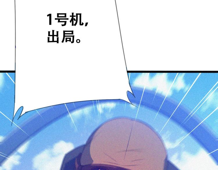 第23话 北方的老师215