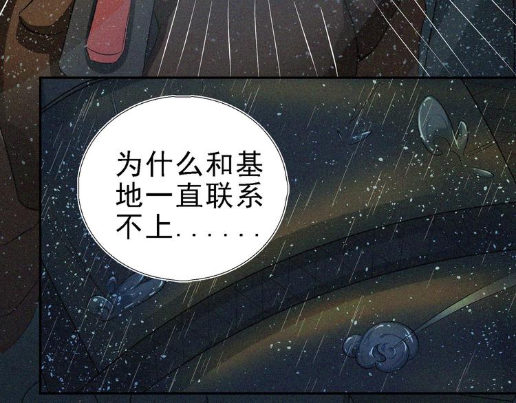 第27话 黑云压城57