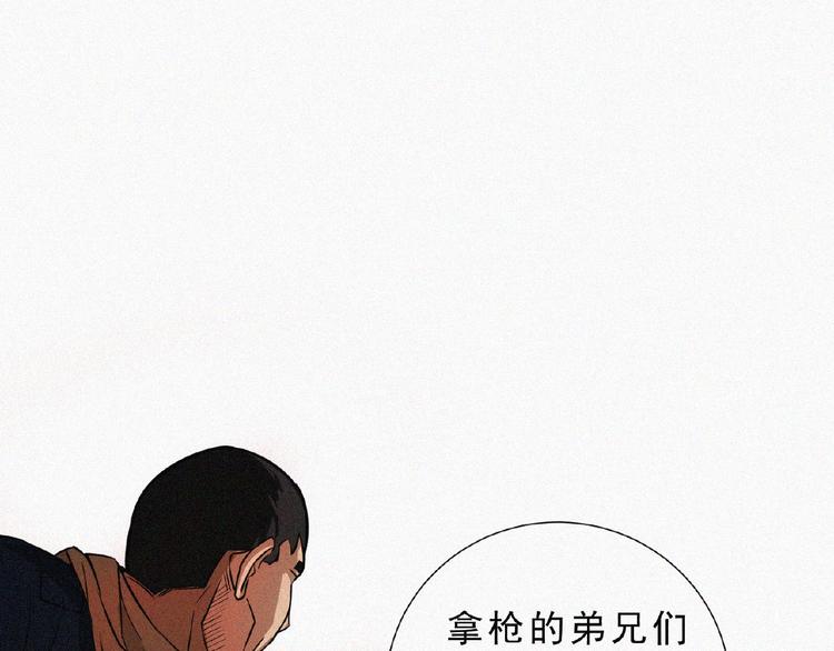 第8话 起义时刻！38