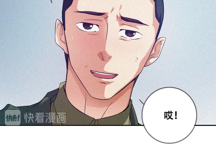 第28话 逆流而上86