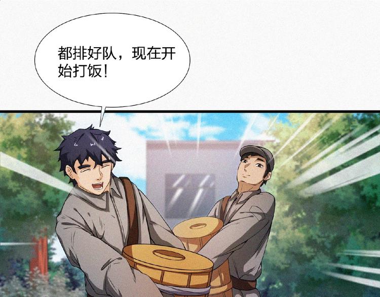 第12话 启程！16