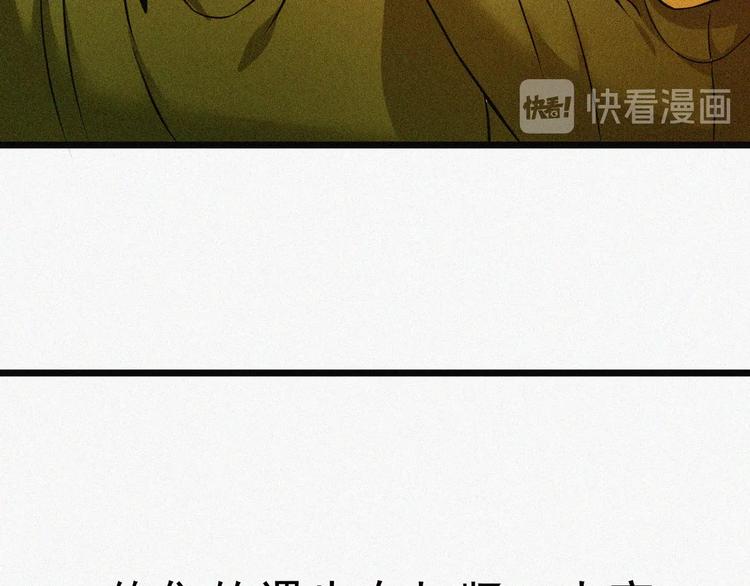 第16话 一飞冲天！119