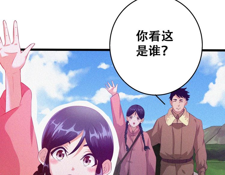第21话 红色黎明36