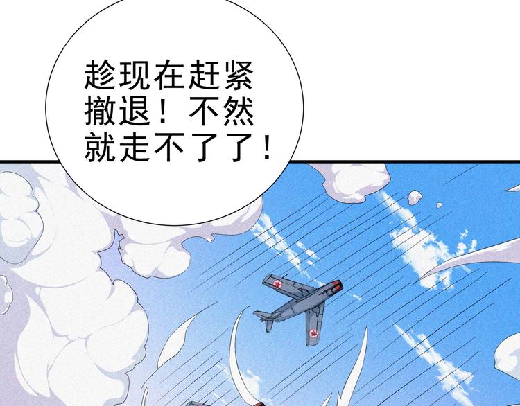 第29话剑舞云端！200