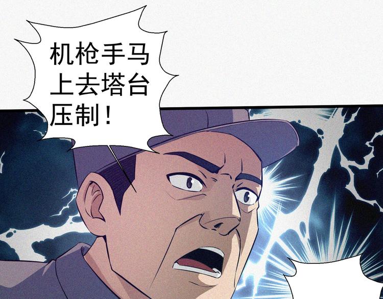 第18话 初战68