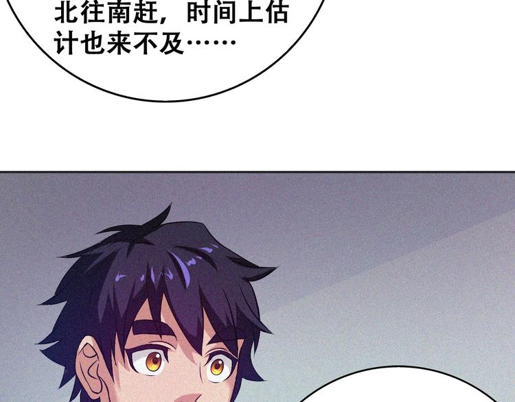 第21话 红色黎明118