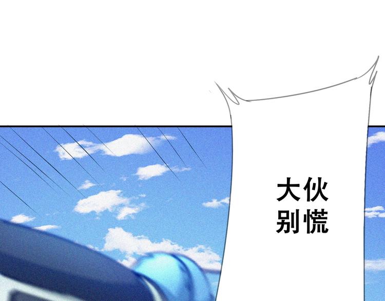 第23话 北方的老师119