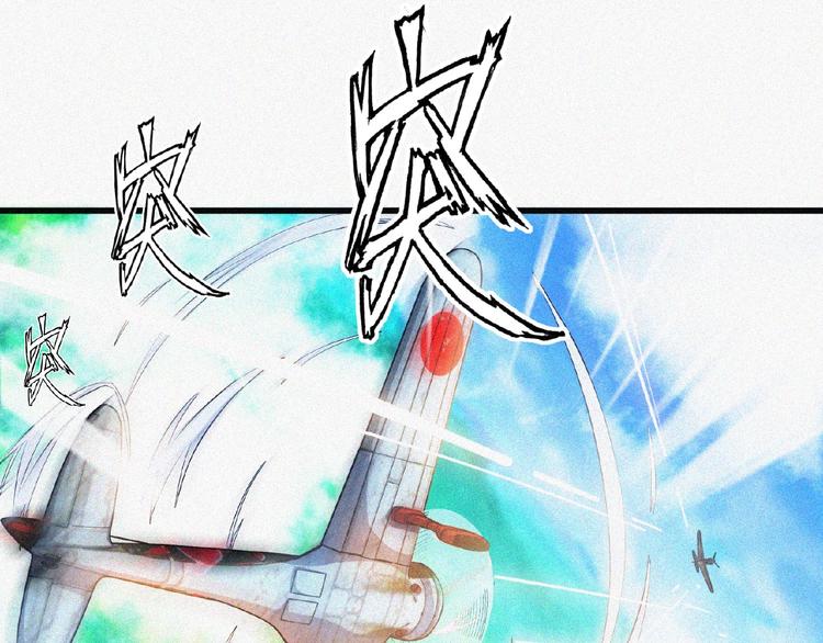 第14话 老师的过去！99