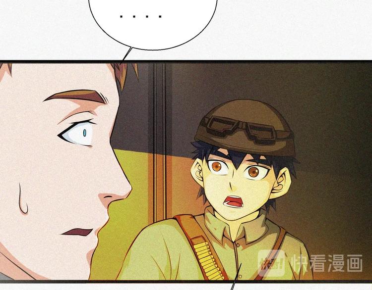 第16话 一飞冲天！62