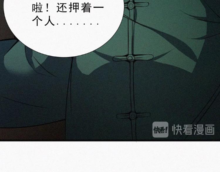 第6话 迟来的消息27