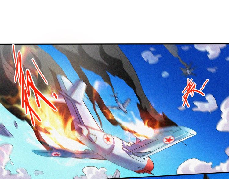 第33话 长空谢幕15