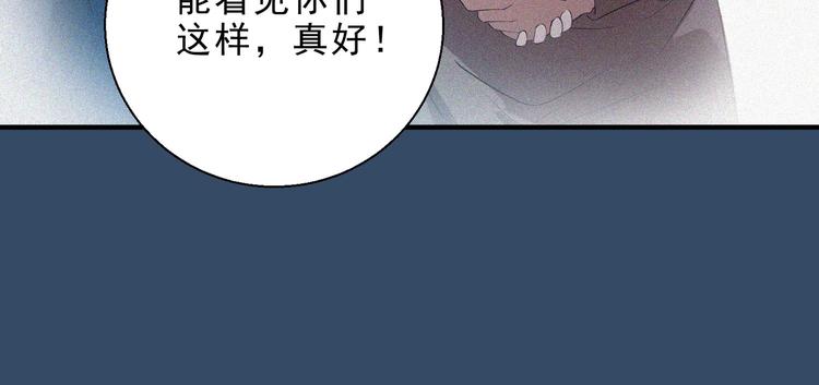 第34话 终章:前路54