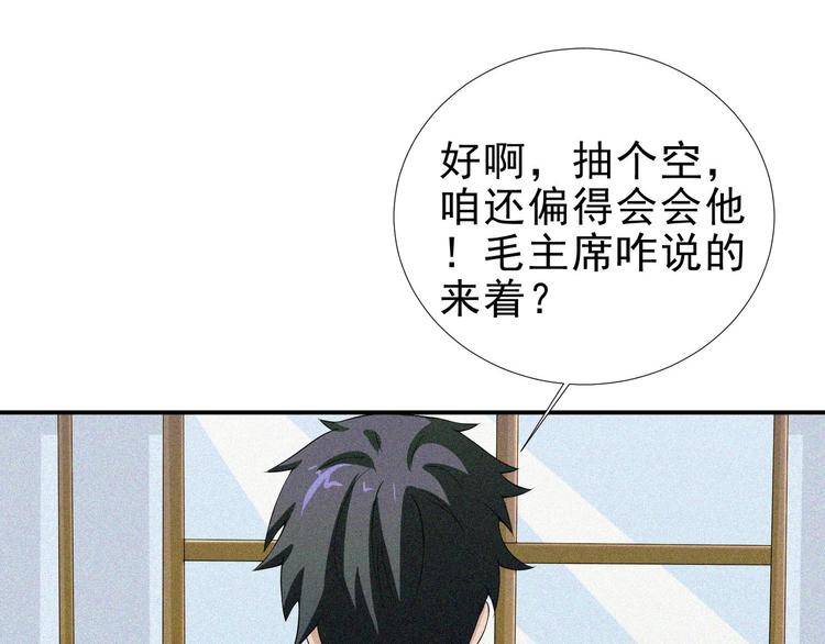 第28话 逆流而上66