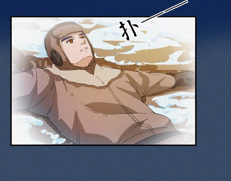 第34话 终章:前路12