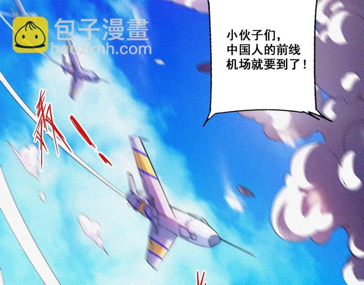 第32话 决战的序幕18