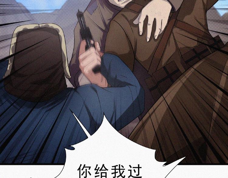 第7话 长夜将尽116
