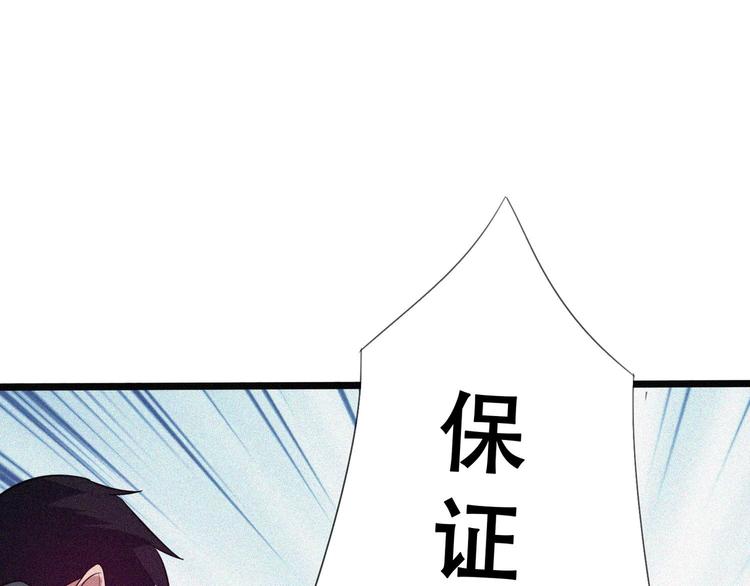 第21话 红色黎明162