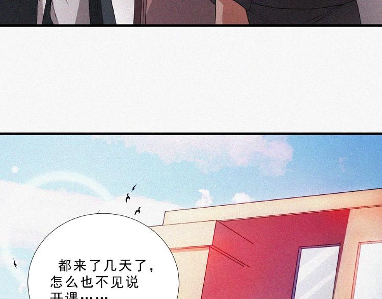 第13话 开学！22