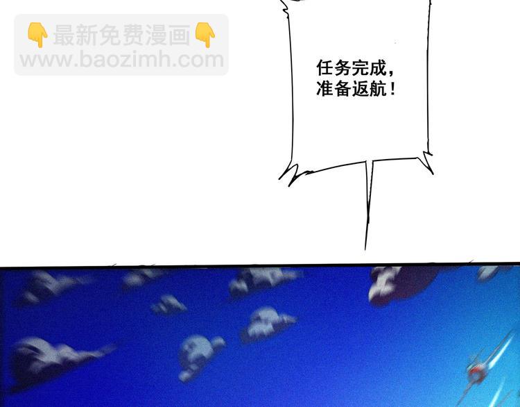 第32话 决战的序幕35
