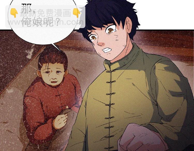 第9话 归途114