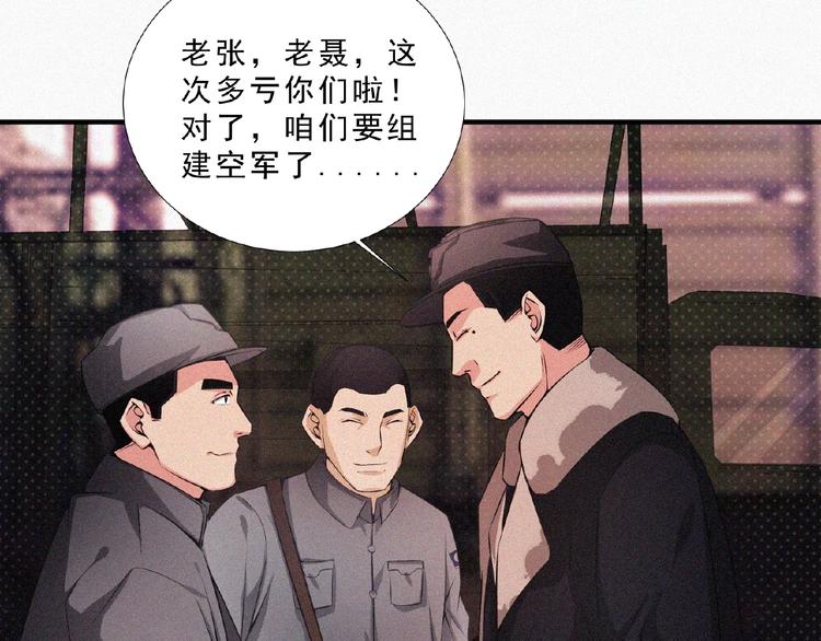 第12话 启程！41