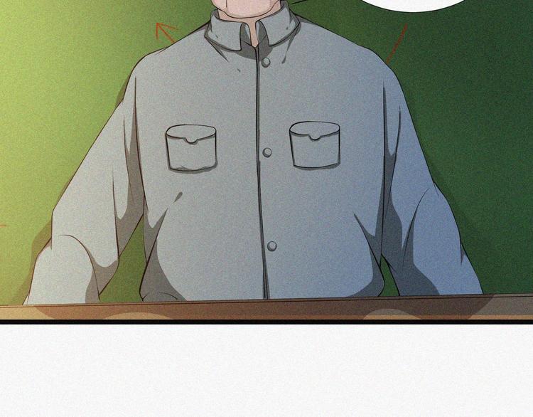 第17话 雏鹰展翅！39