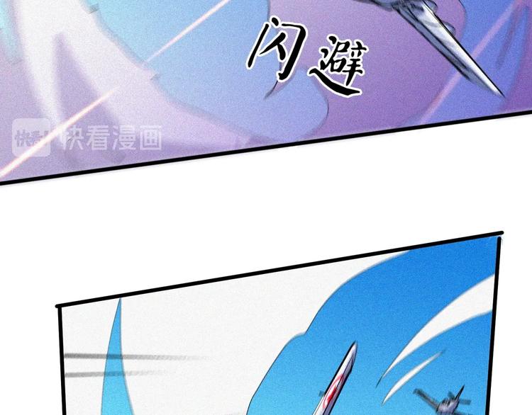 第29话剑舞云端！163