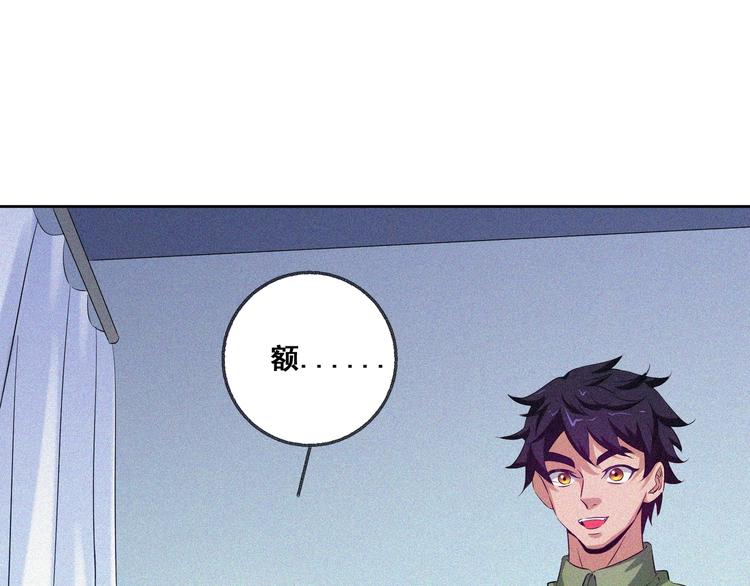 第29话剑舞云端！59